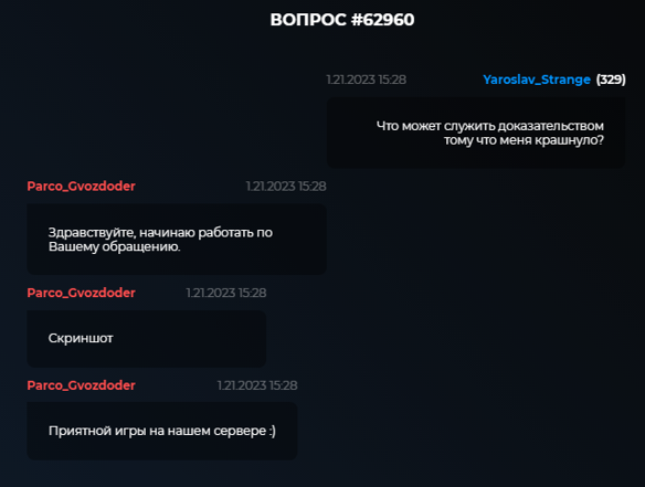 Lightshot screenshot