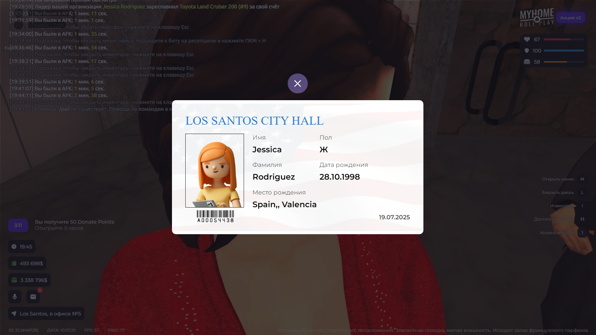 Lightshot screenshot