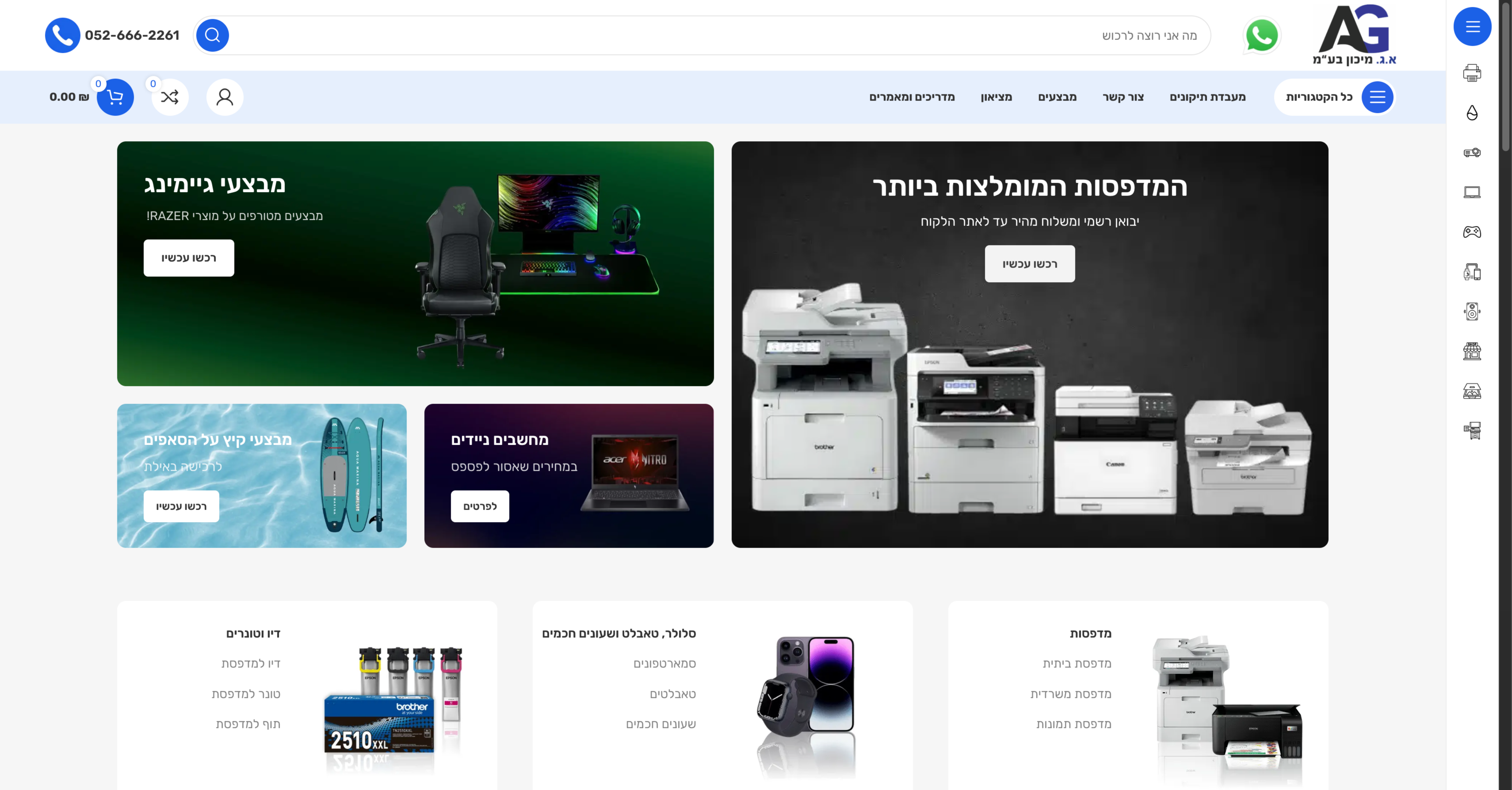 Lightshot screenshot