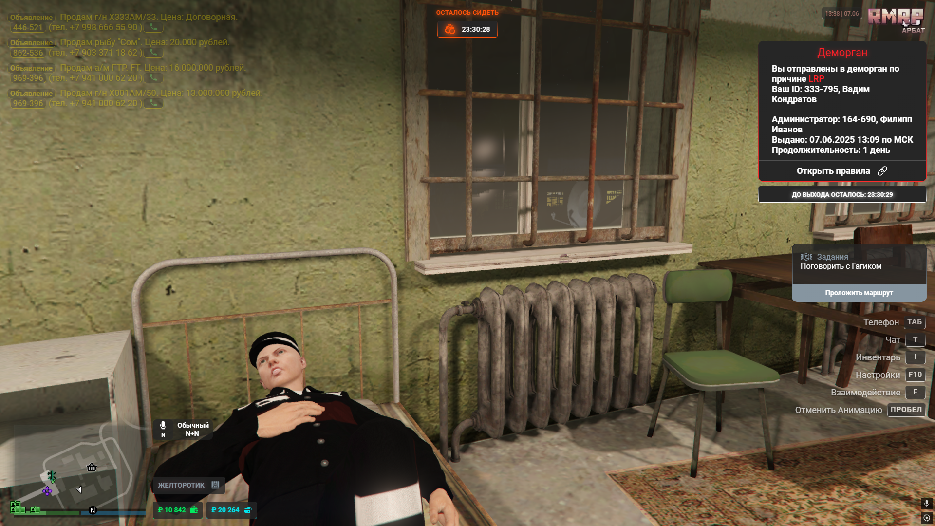 Lightshot screenshot