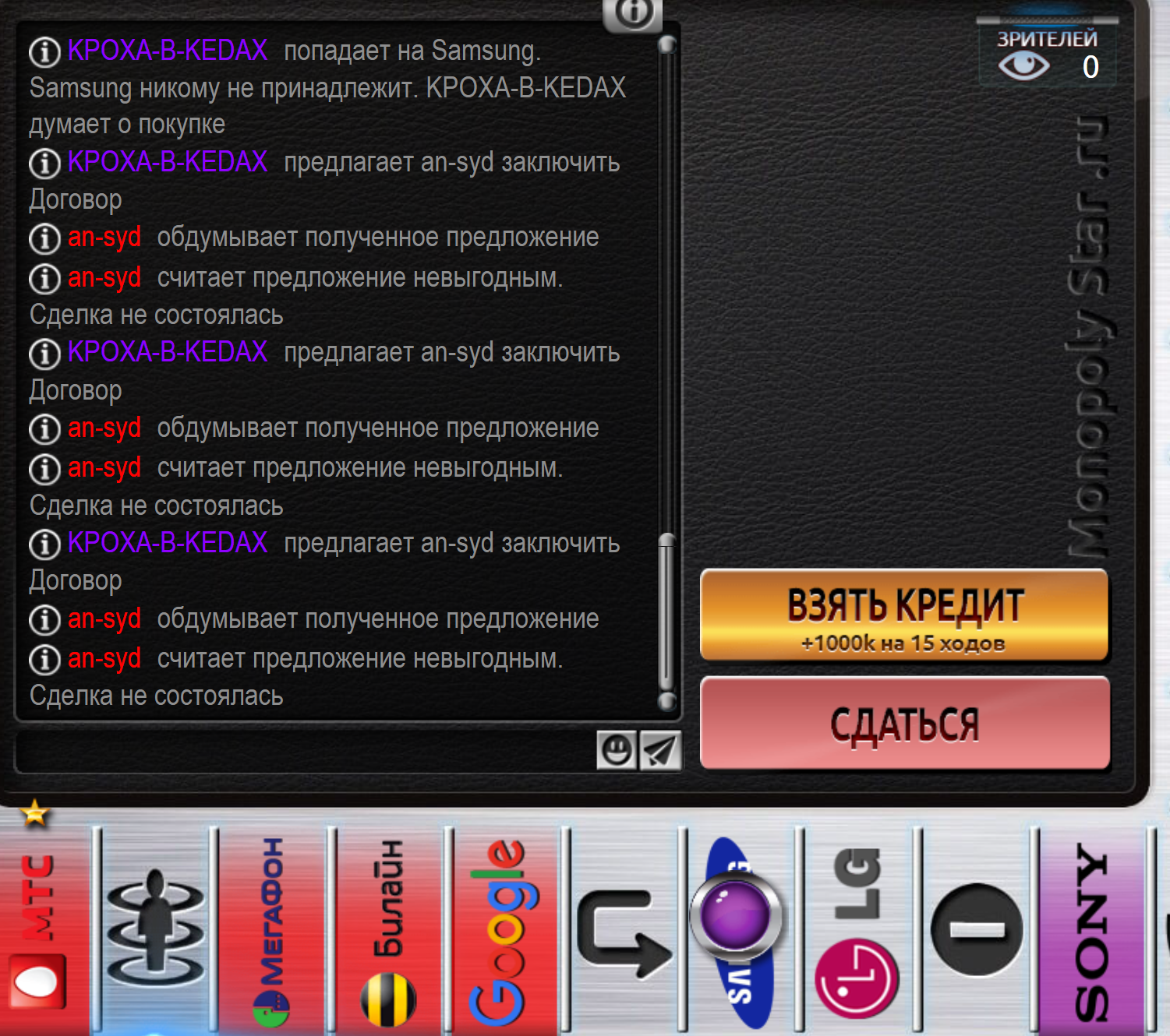 Lightshot screenshot