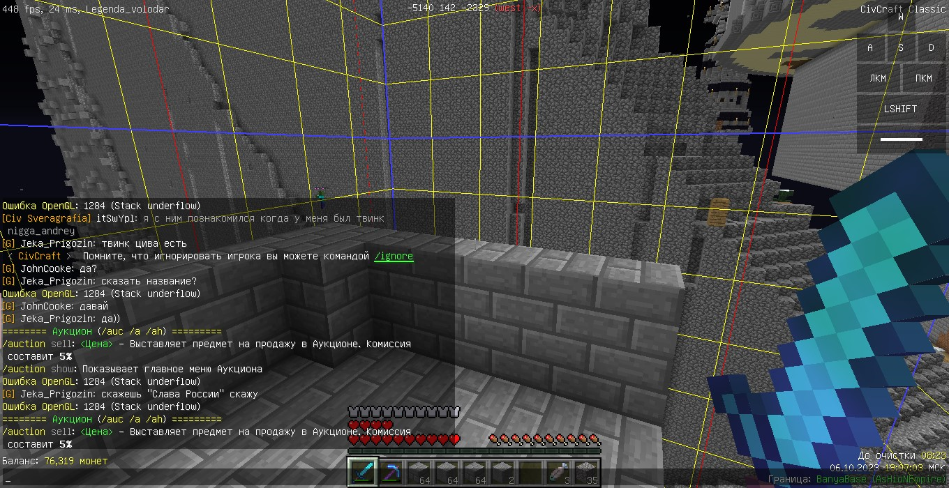 Lightshot screenshot