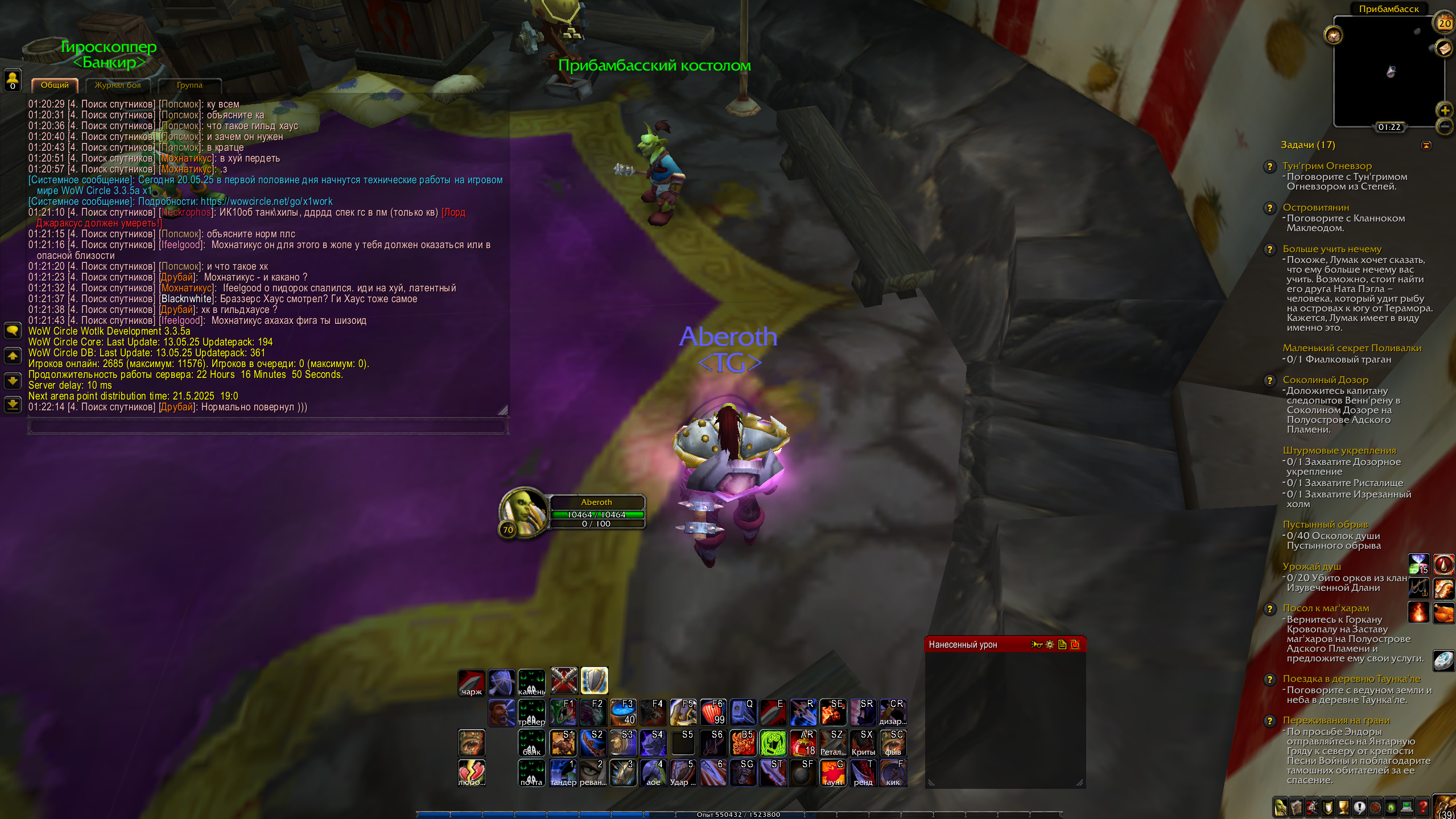 Lightshot screenshot