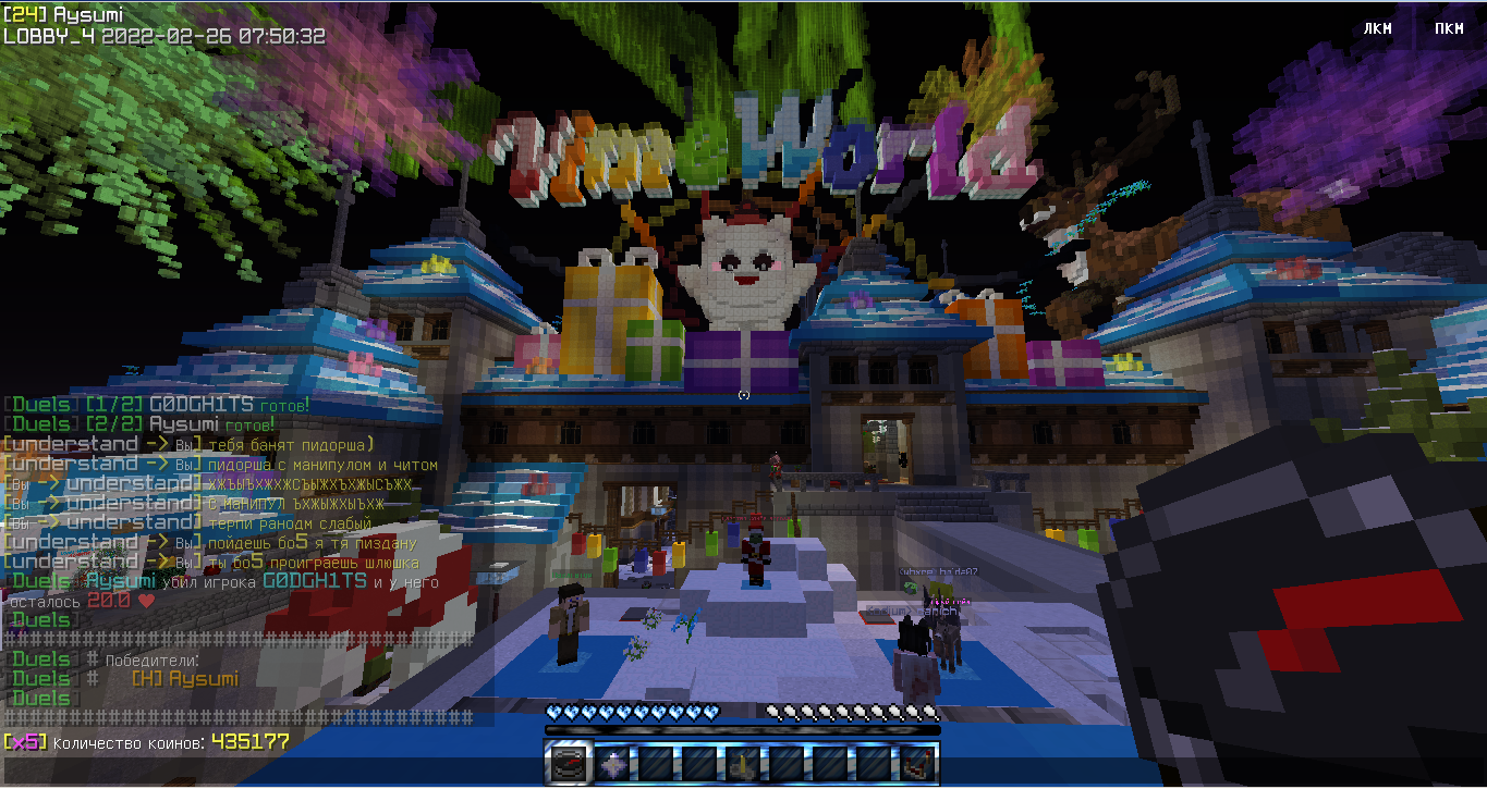 Lightshot screenshot