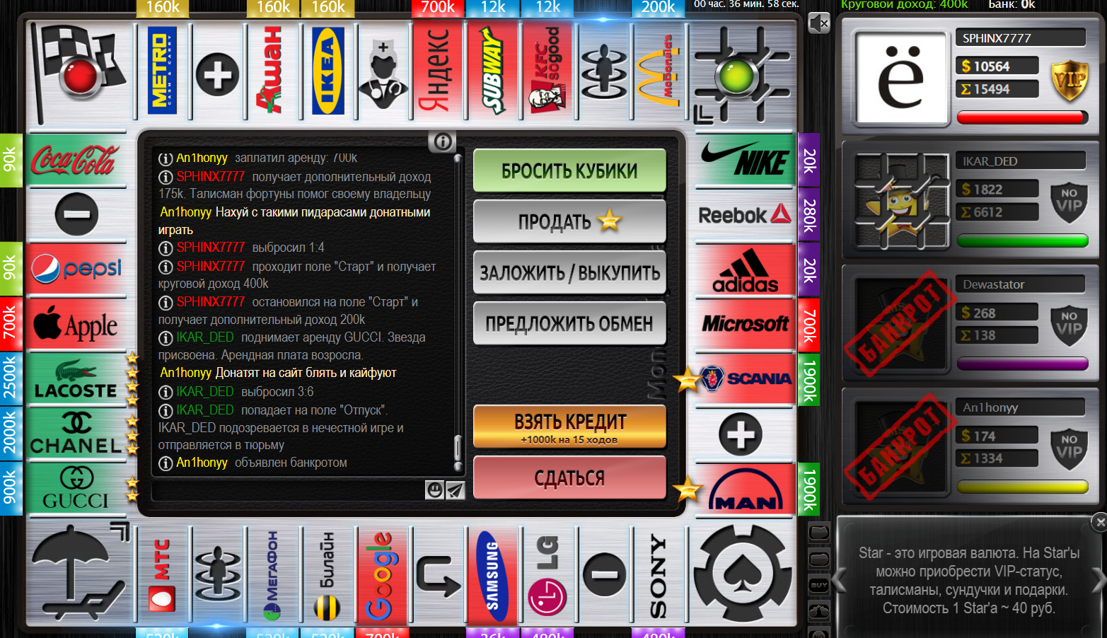 Lightshot screenshot