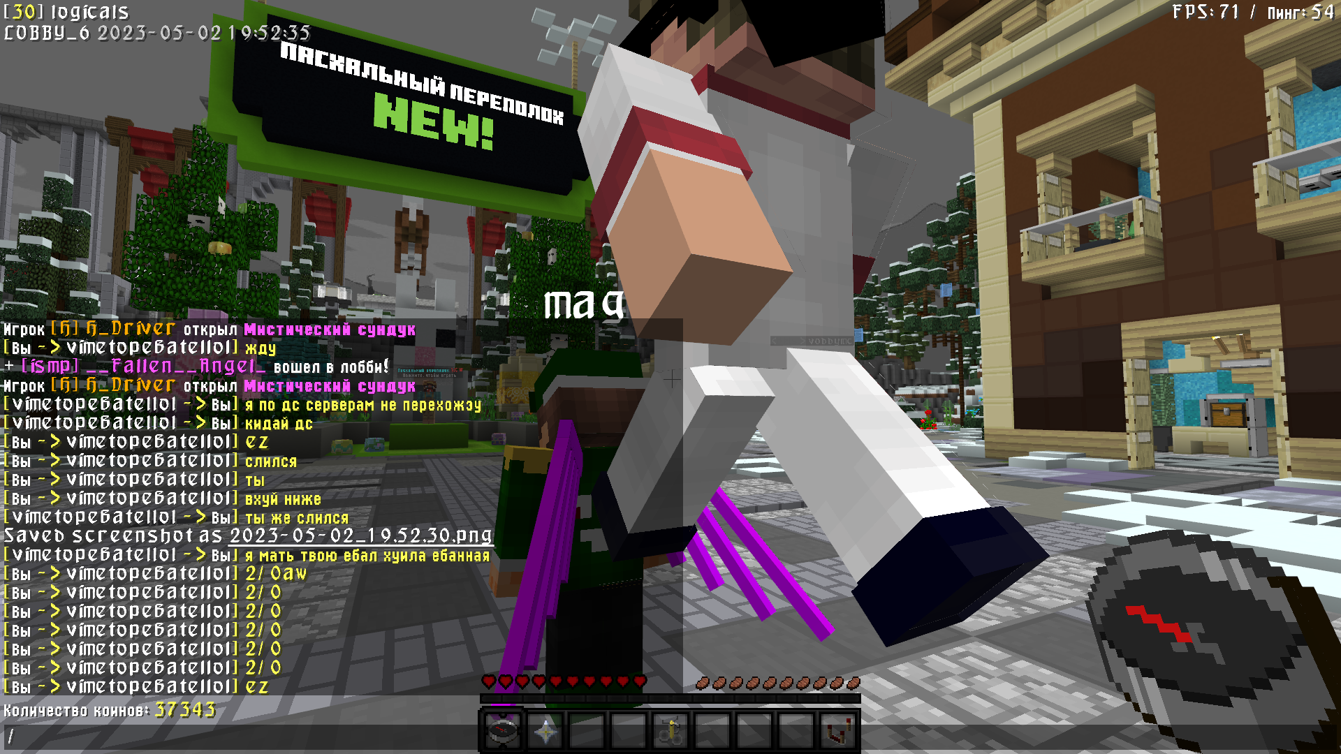 Lightshot screenshot