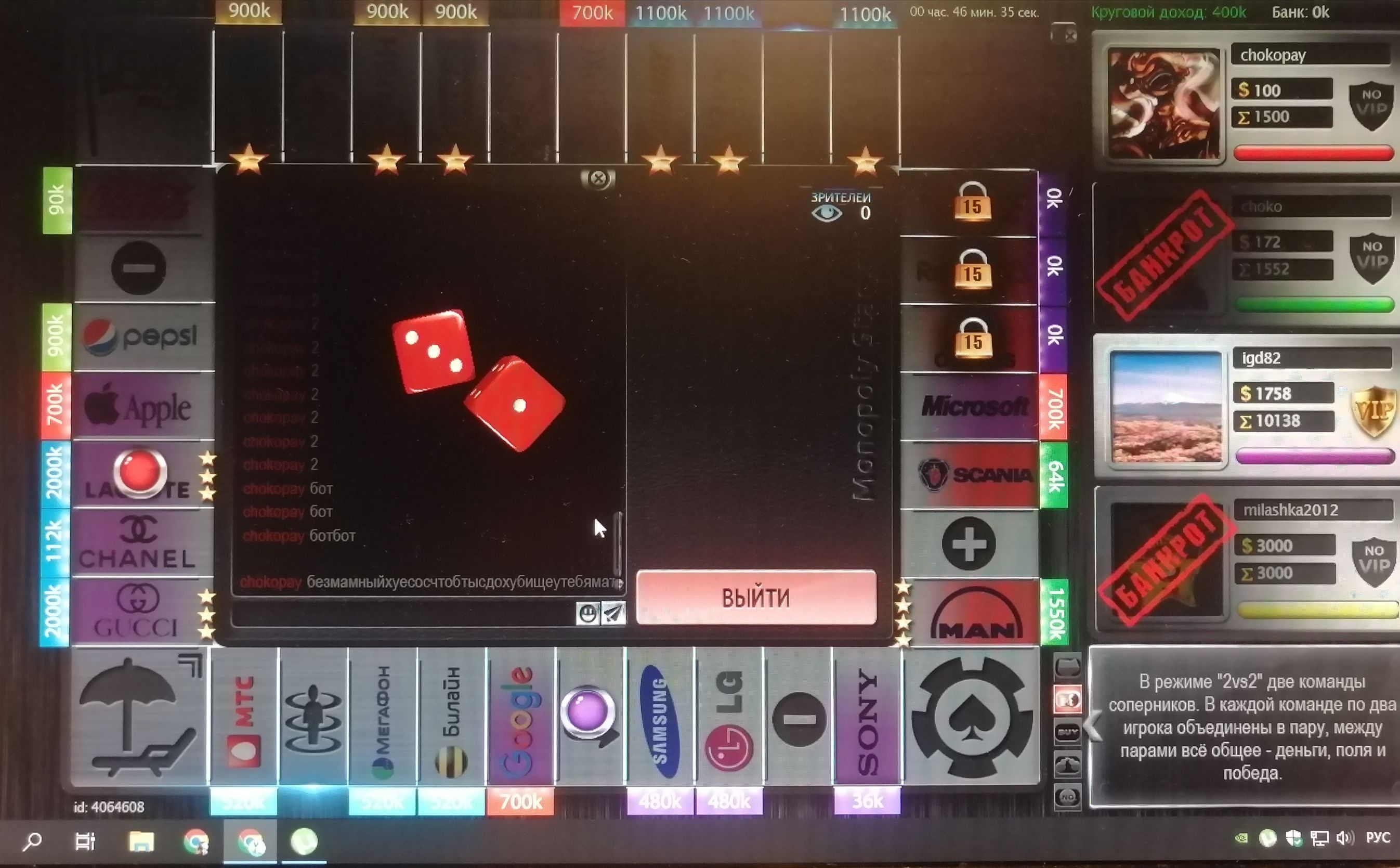 Lightshot screenshot