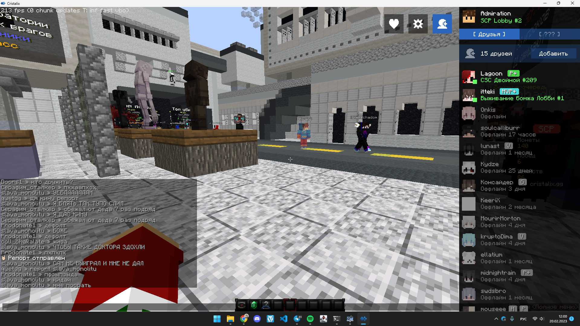 Lightshot screenshot