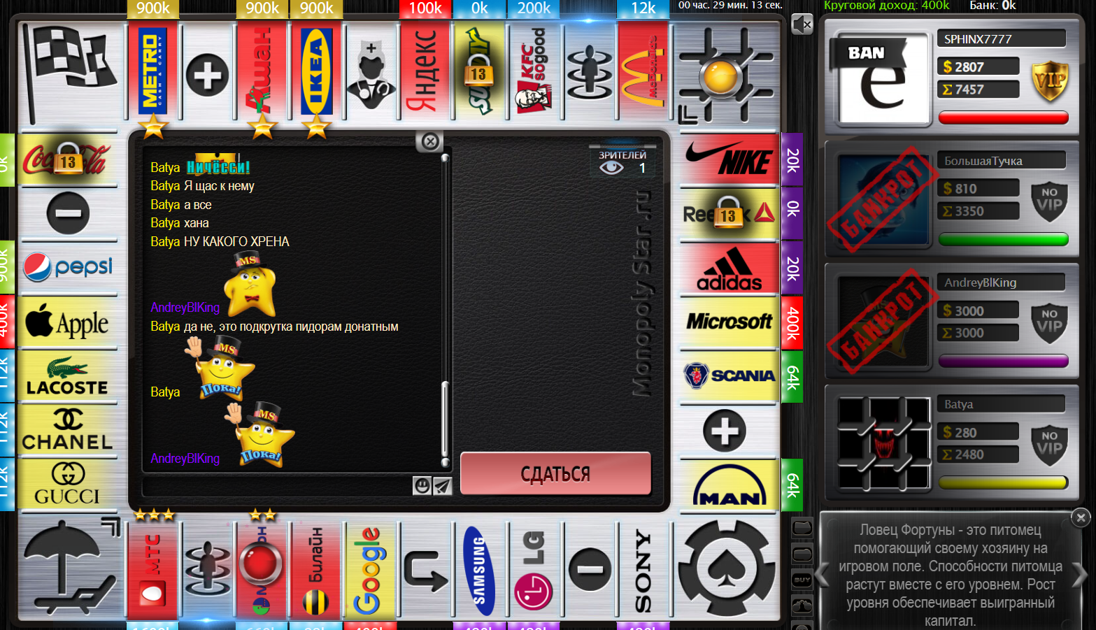 Lightshot screenshot