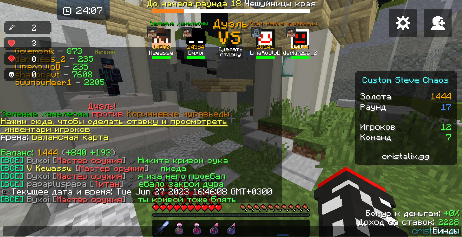 Lightshot screenshot