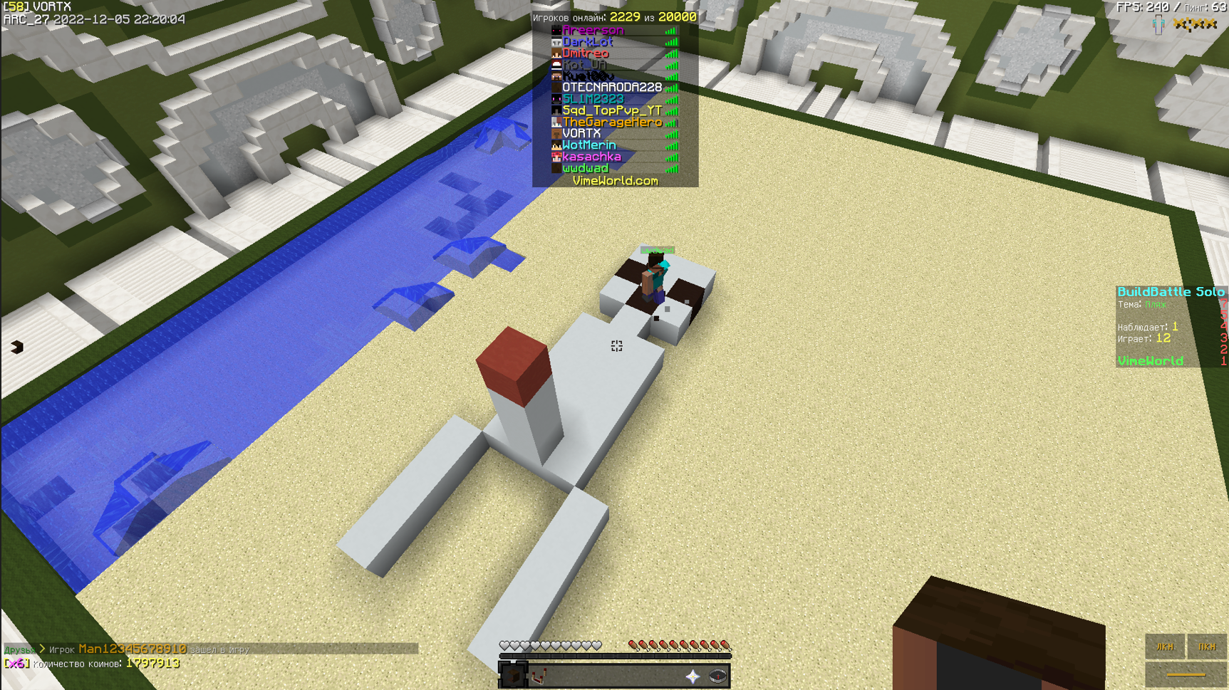 Lightshot screenshot
