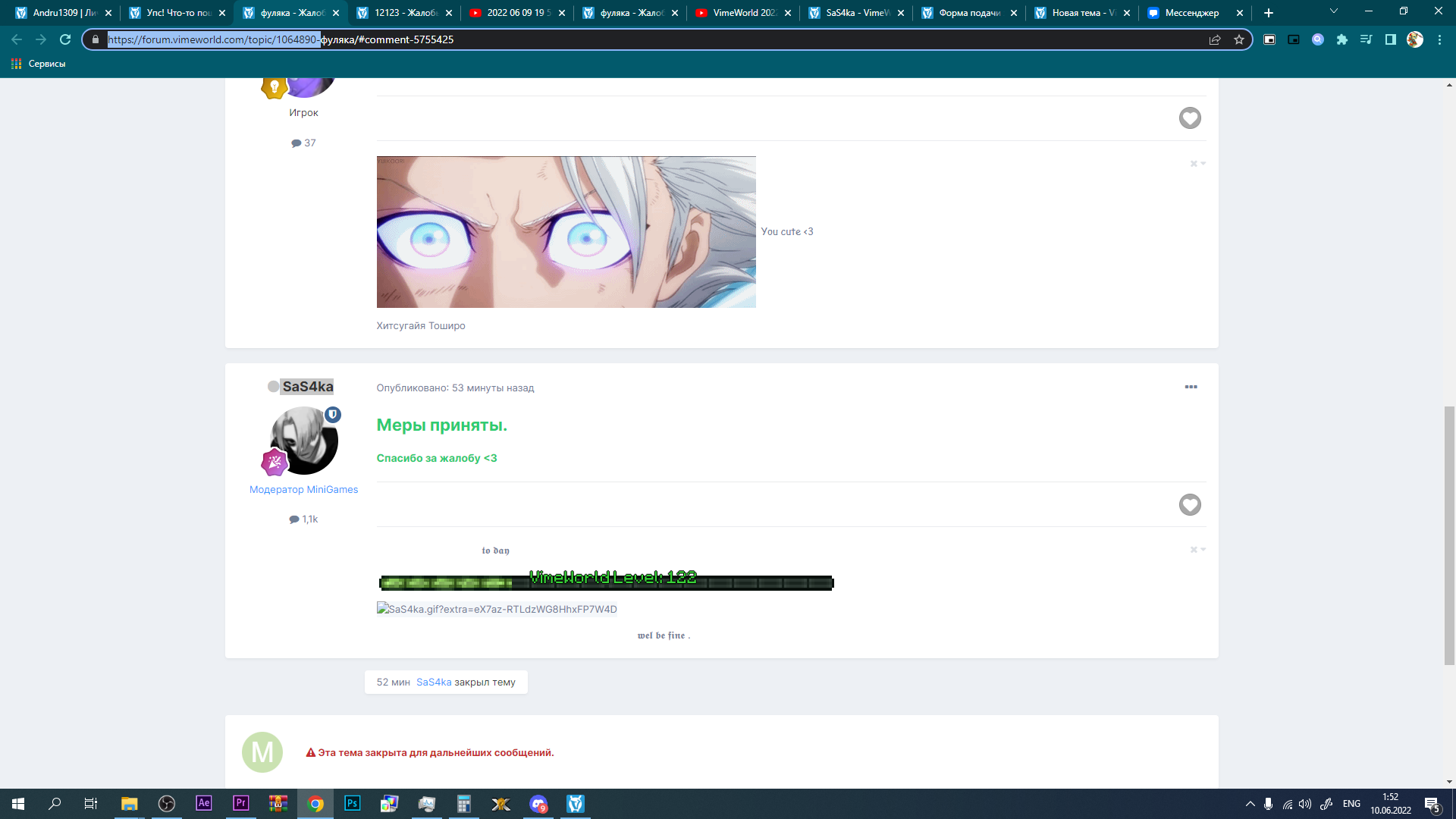 Lightshot screenshot