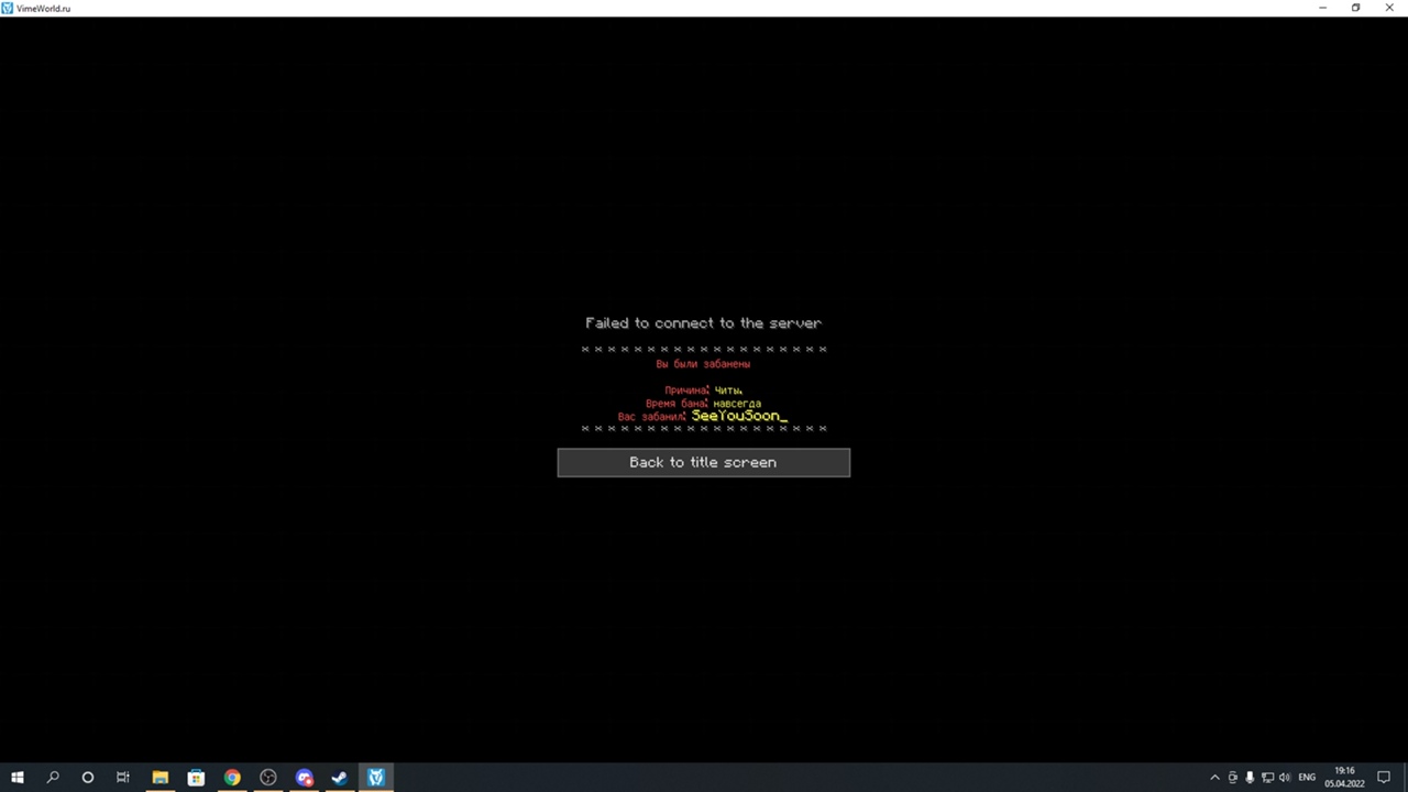 Lightshot screenshot