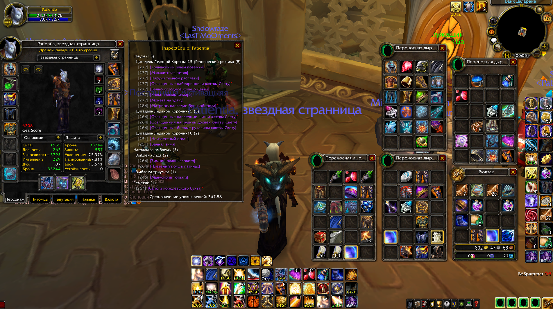 Lightshot screenshot
