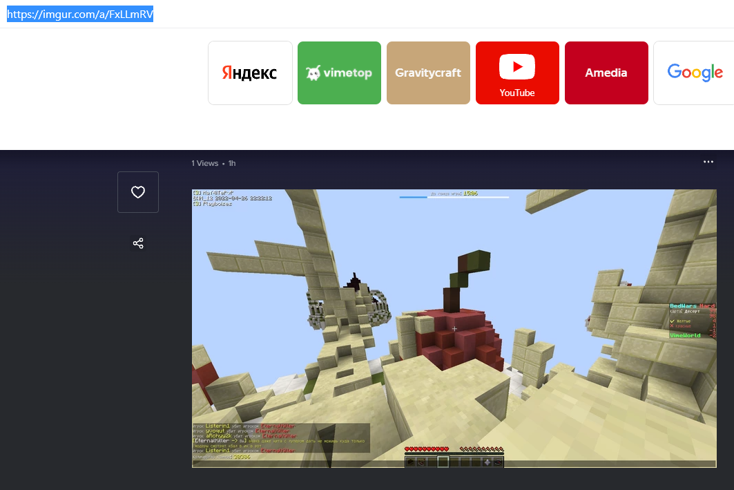 Lightshot screenshot