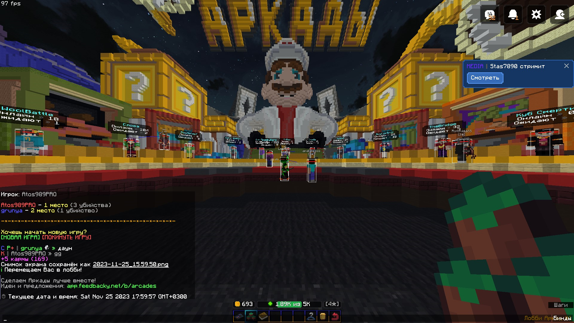 Lightshot screenshot