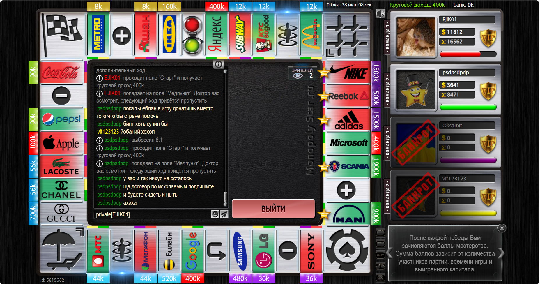 Lightshot screenshot