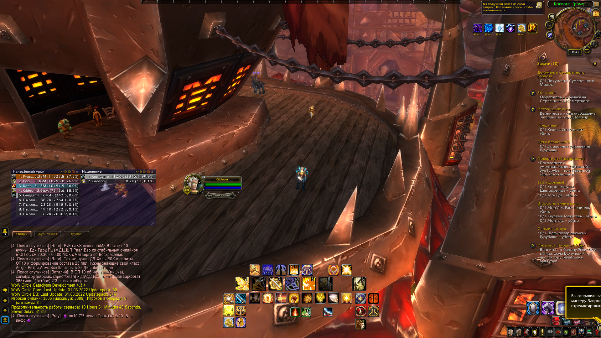 Lightshot screenshot