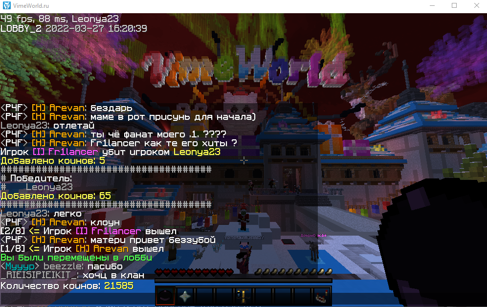 Lightshot screenshot