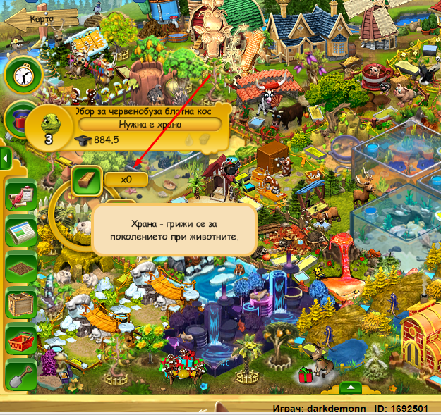 Lightshot screenshot