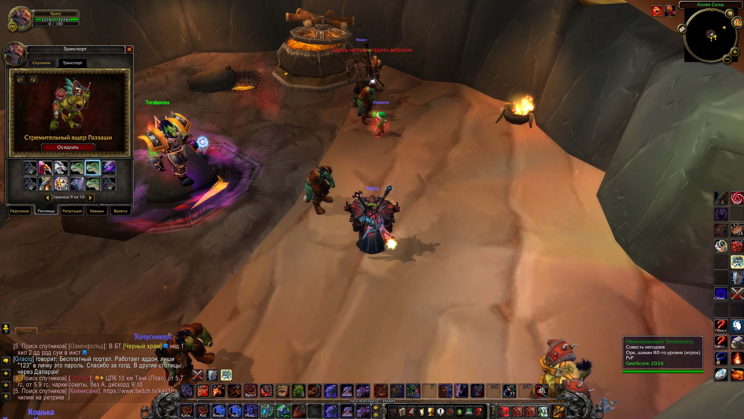 Lightshot screenshot