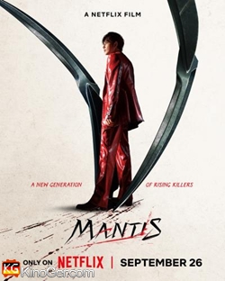 Mantis (2025)