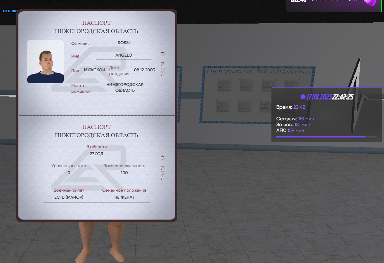 Lightshot screenshot