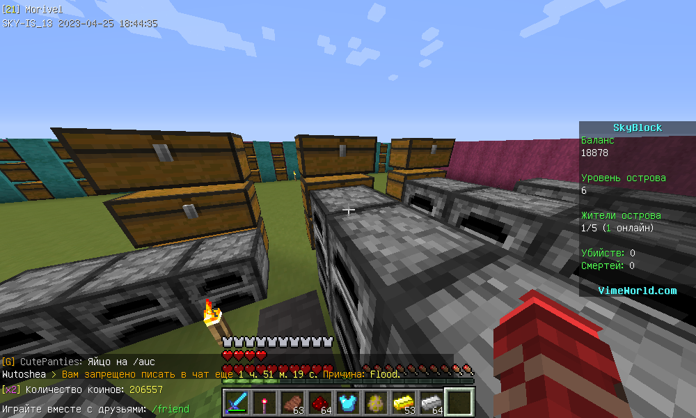 Lightshot screenshot