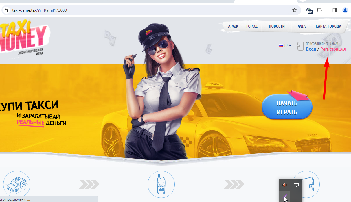 Lightshot screenshot