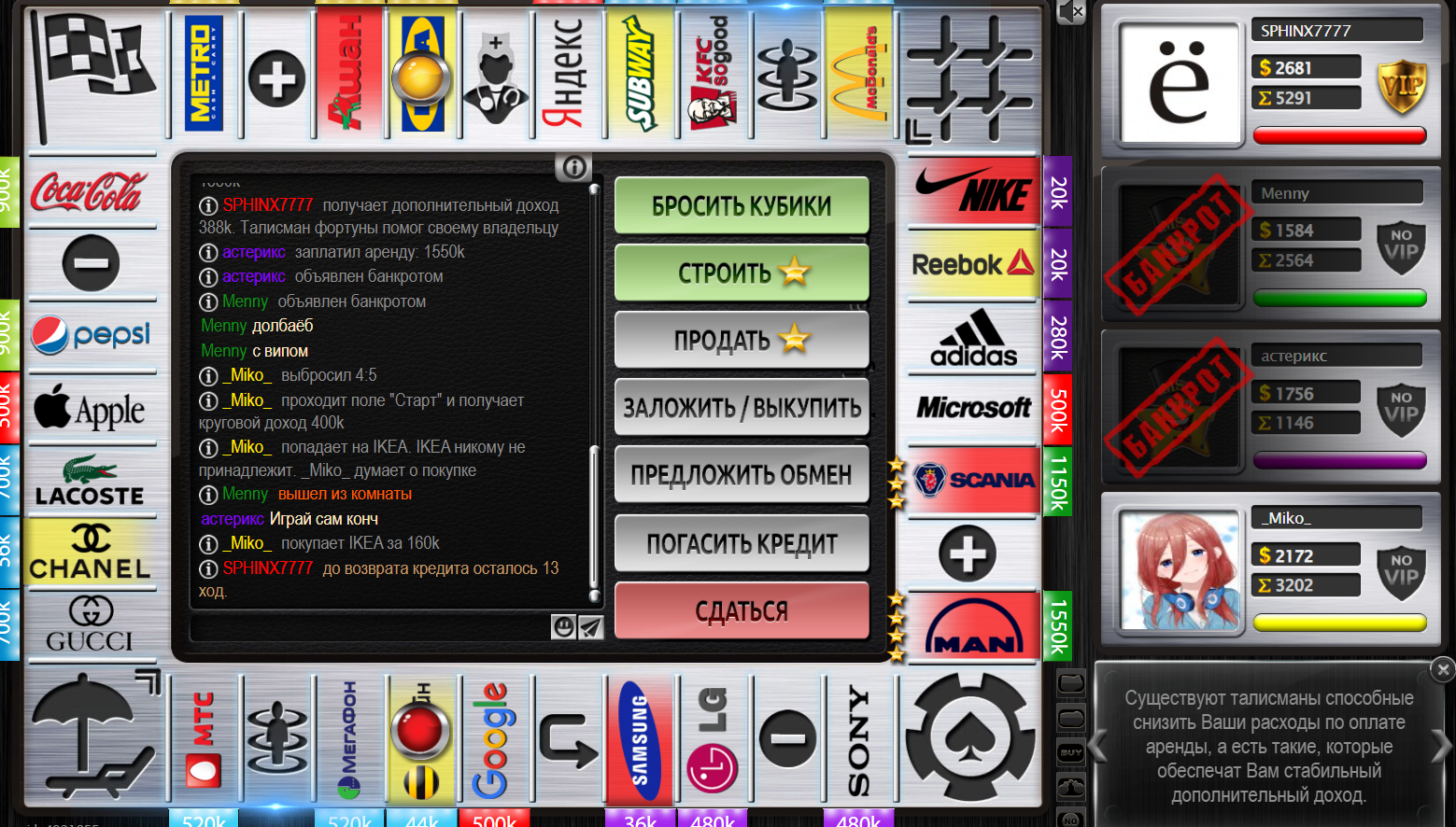 Lightshot screenshot