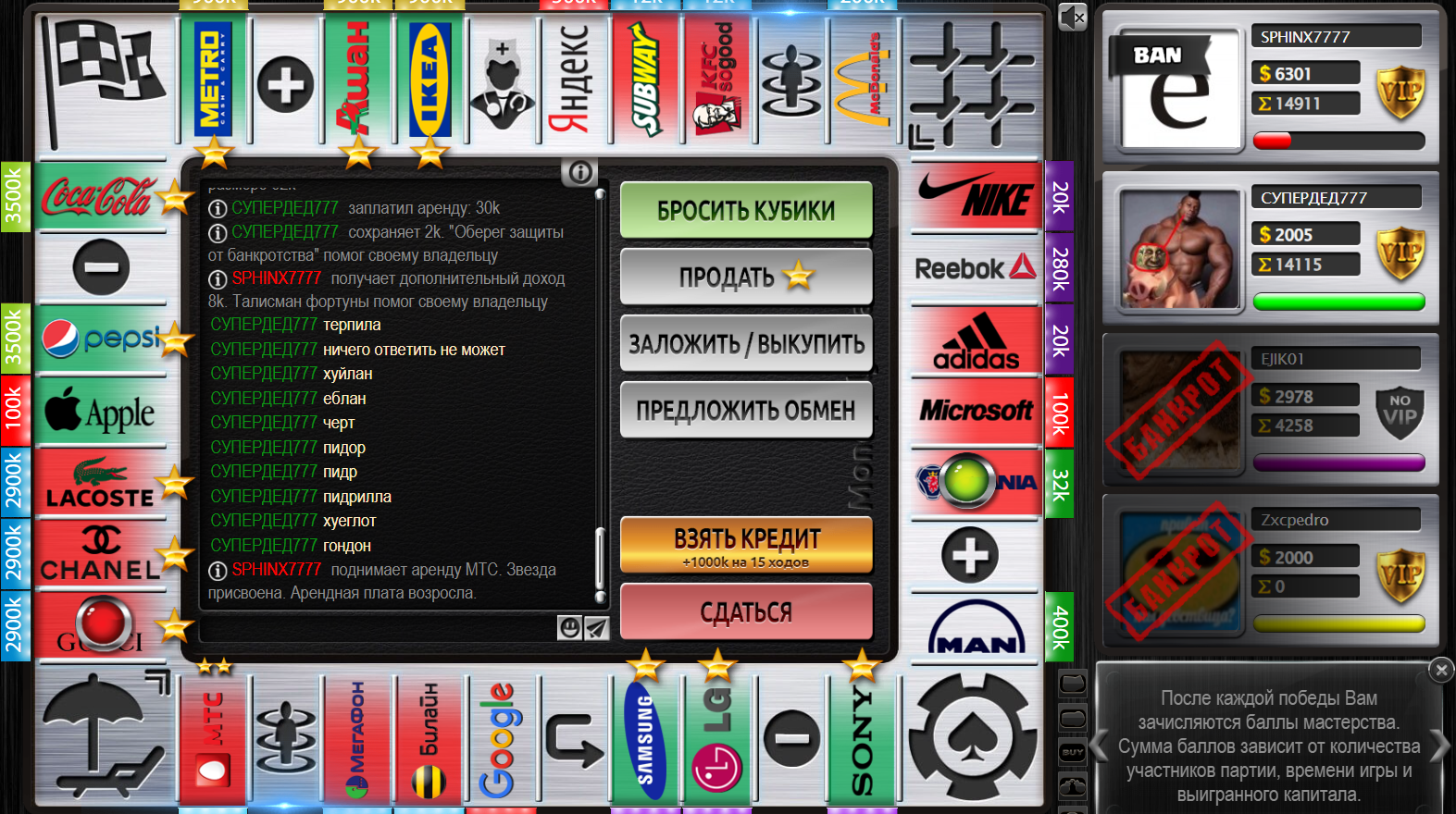 Lightshot screenshot
