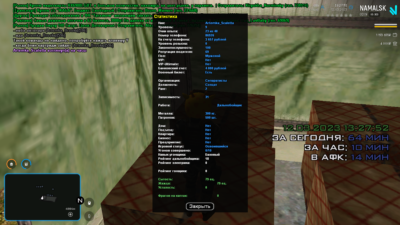 Lightshot screenshot