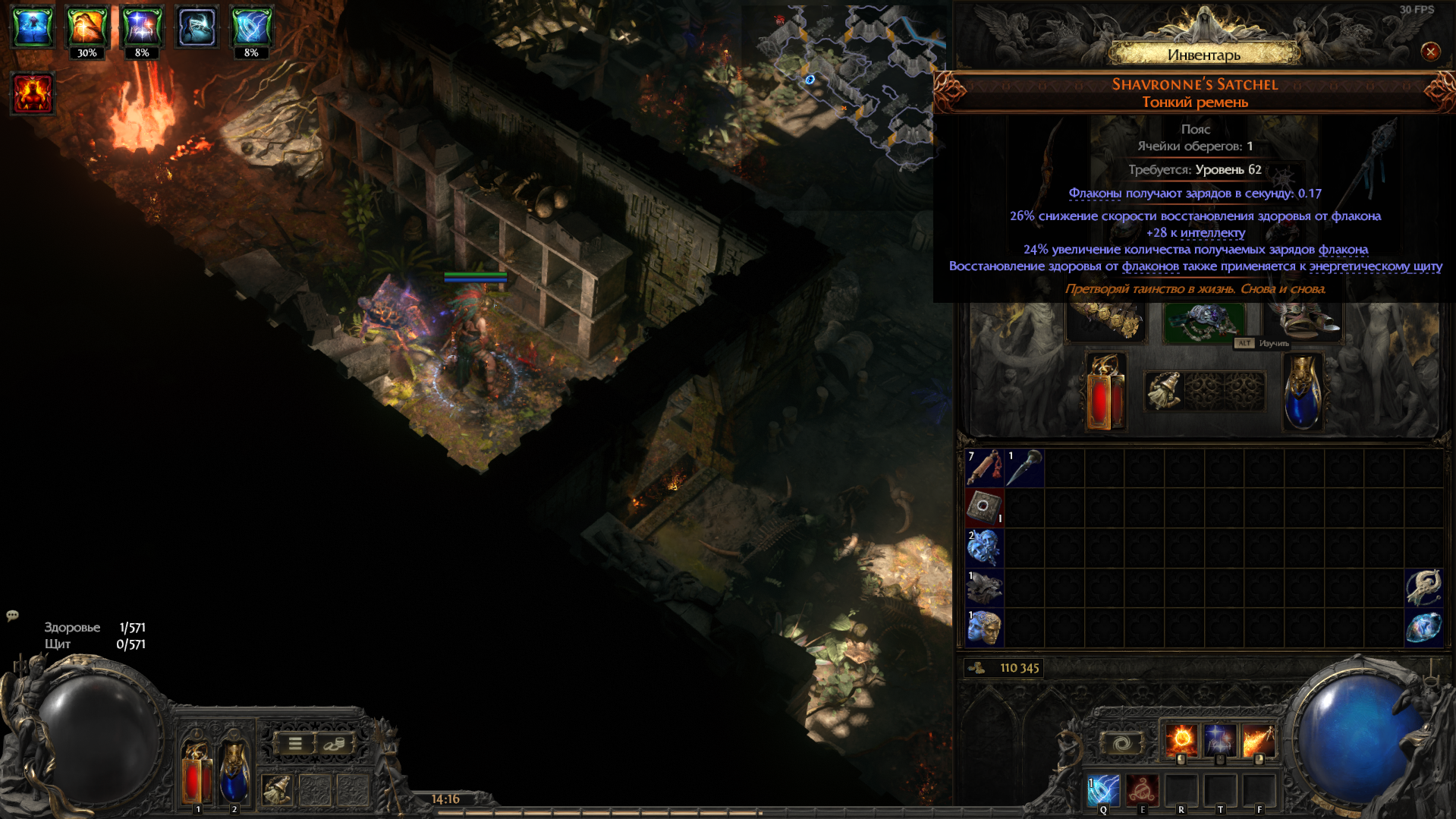 Lightshot screenshot