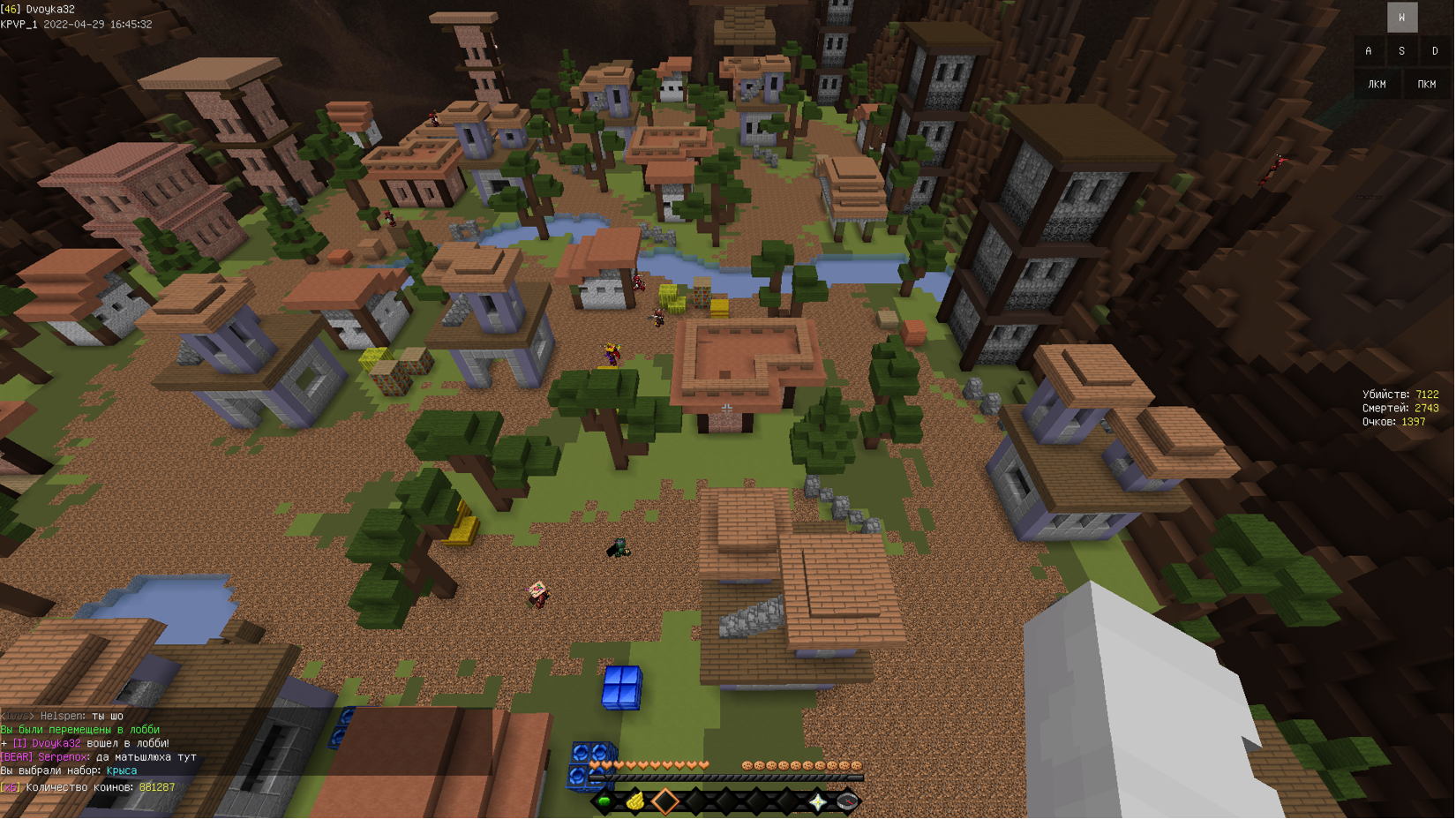 Lightshot screenshot