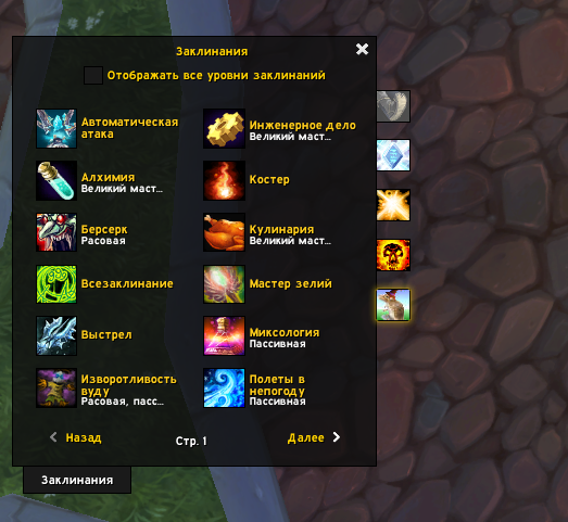 Lightshot screenshot