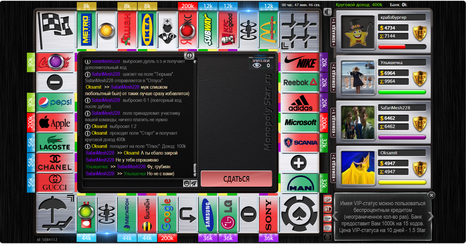 Lightshot screenshot