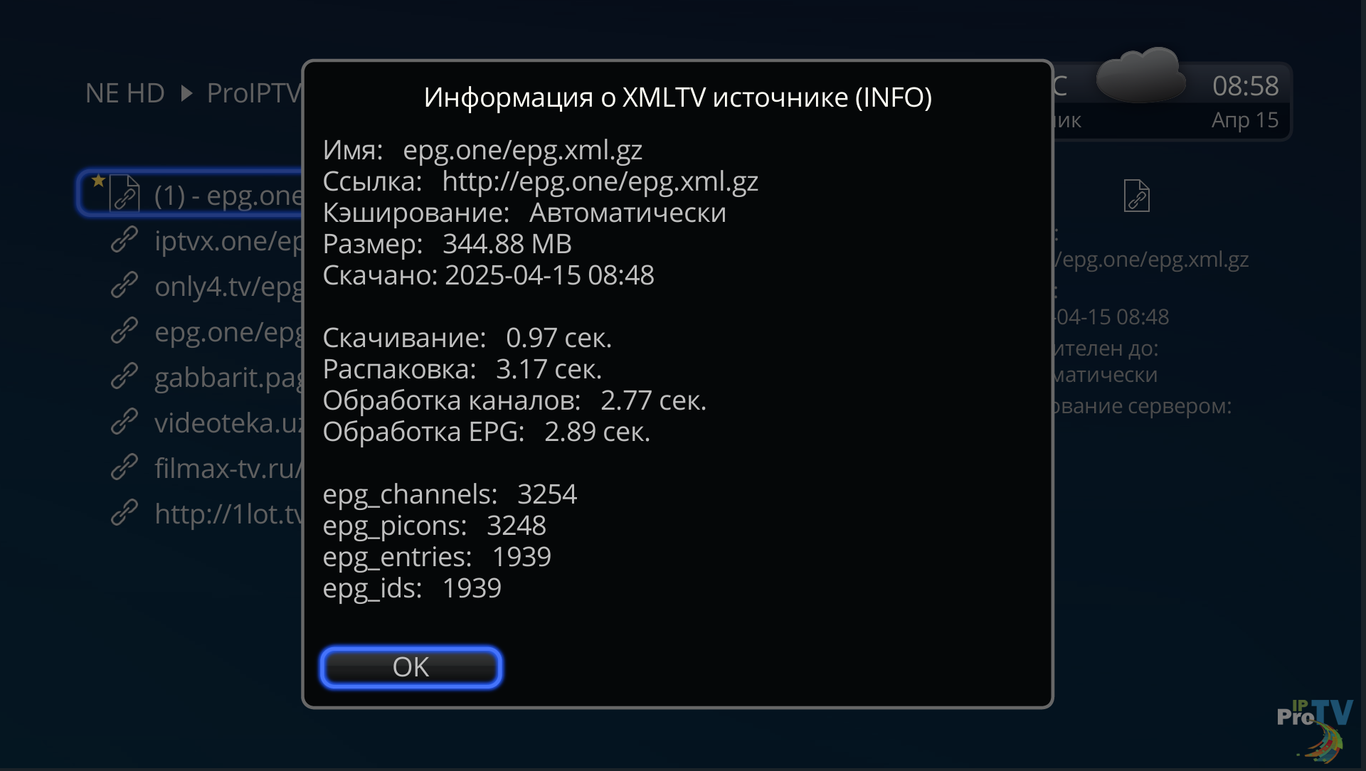 Lightshot screenshot