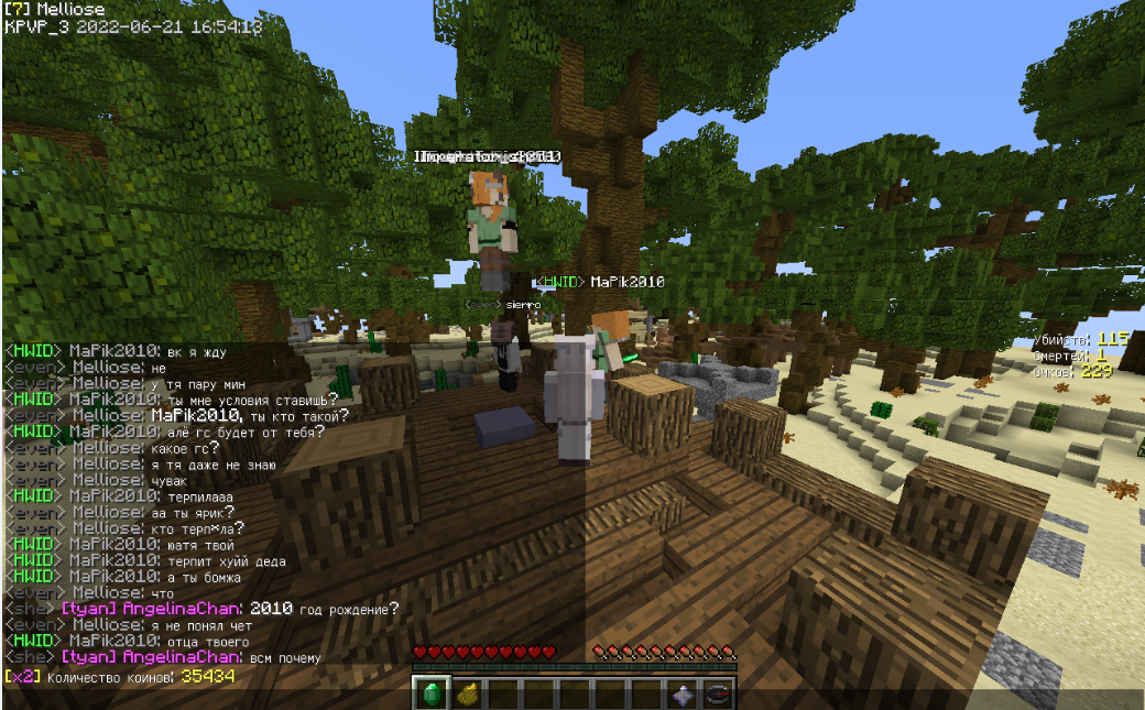 Lightshot screenshot