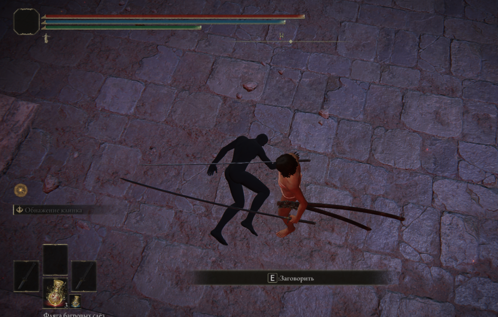 Lightshot screenshot