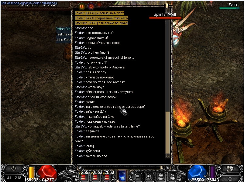 Lightshot screenshot