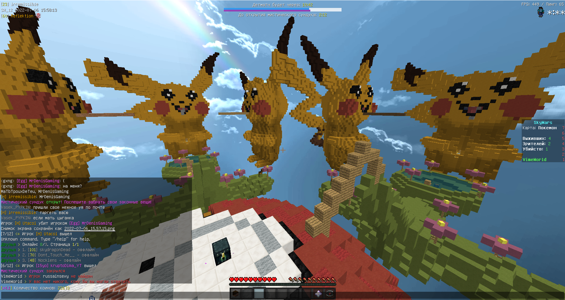 Lightshot screenshot
