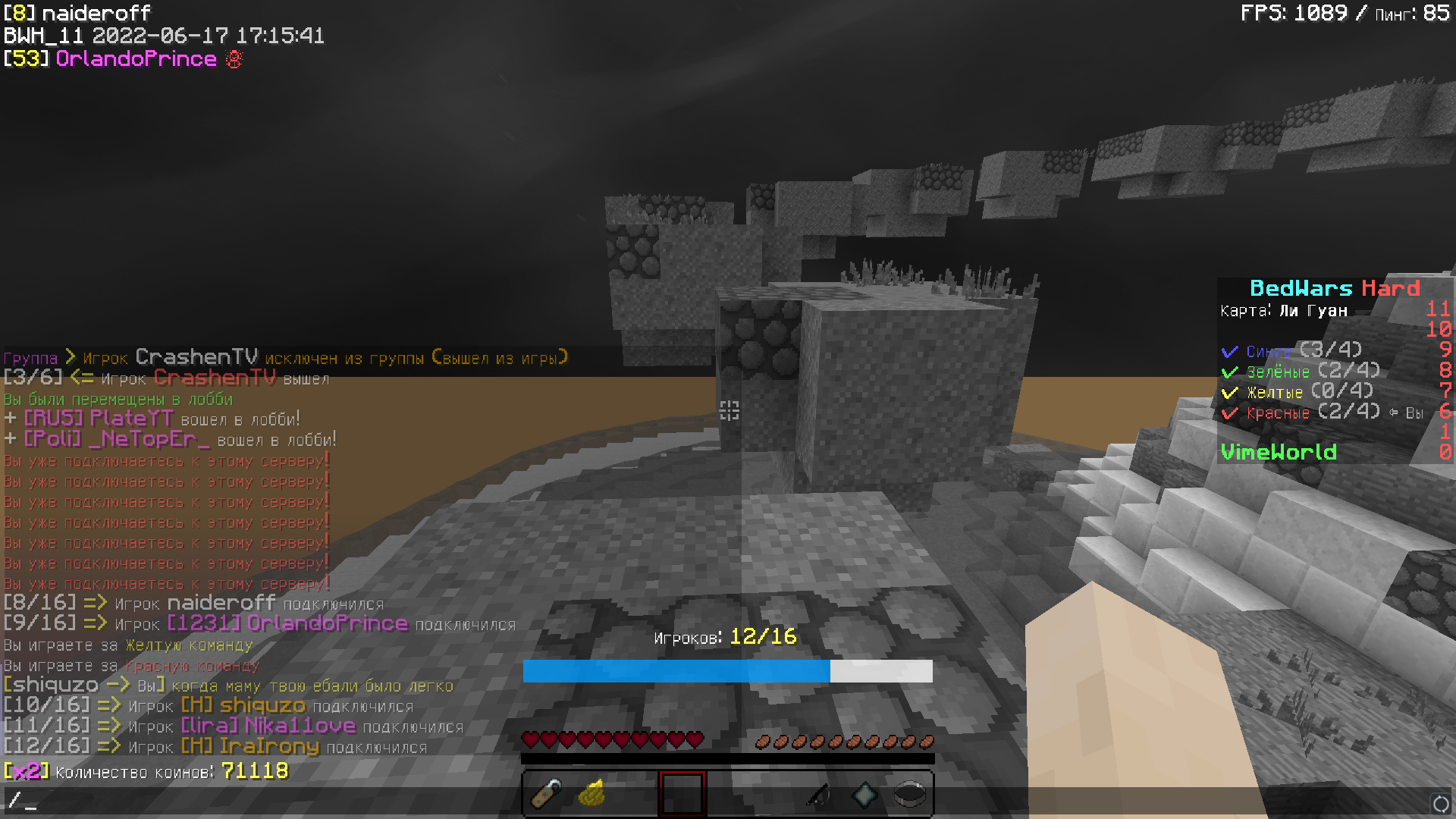 Lightshot screenshot