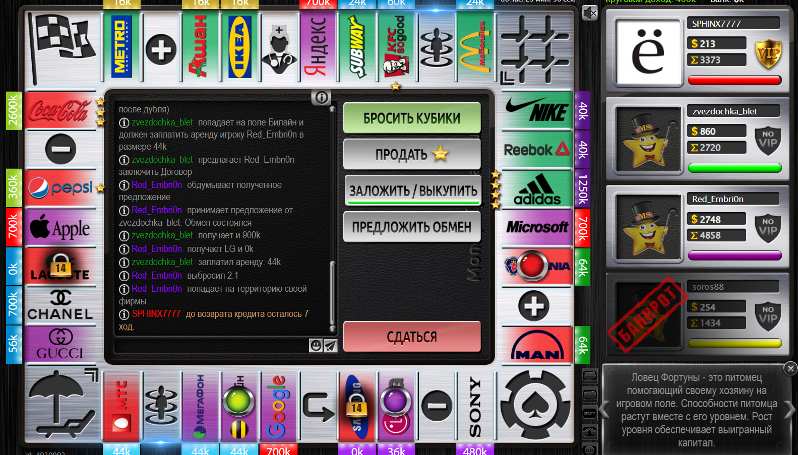 Lightshot screenshot