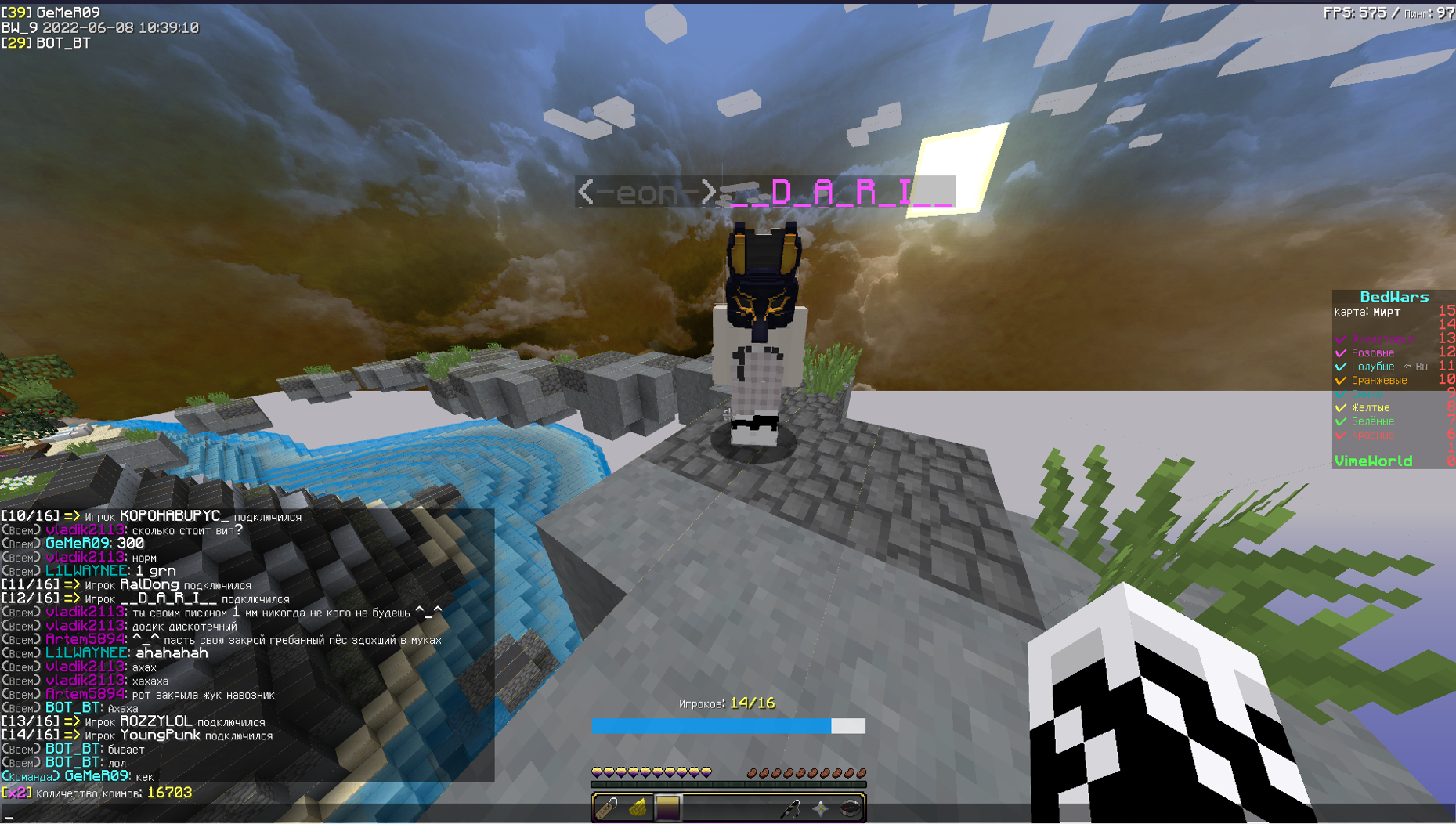 Lightshot screenshot