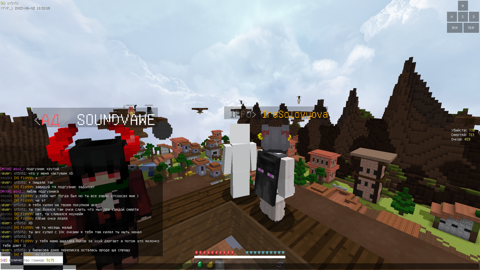 Lightshot screenshot