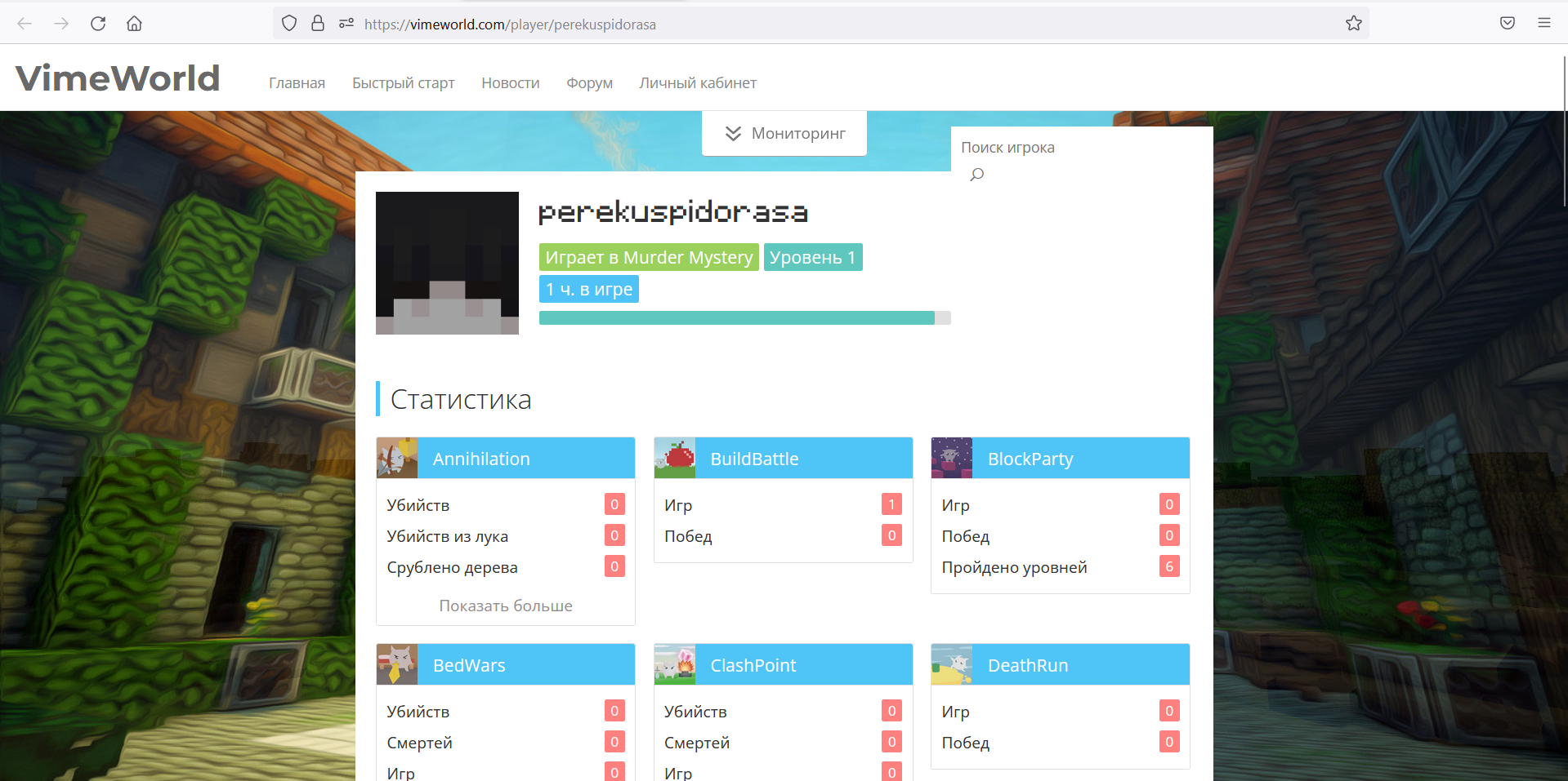 Lightshot screenshot