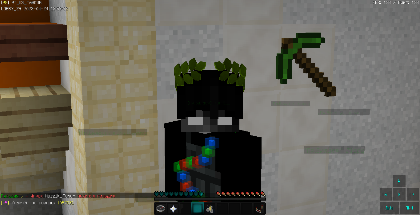 Lightshot screenshot