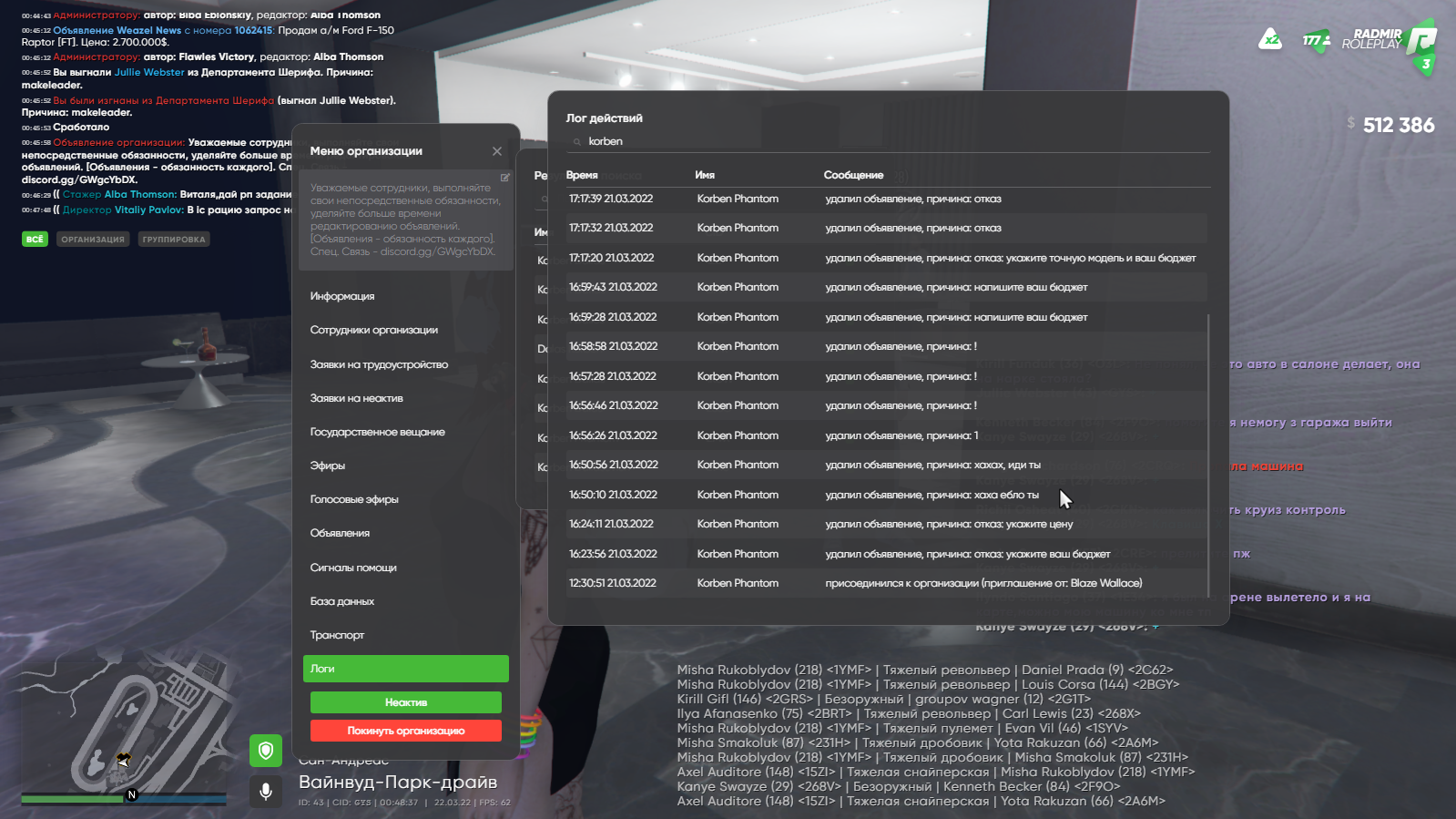 Lightshot screenshot