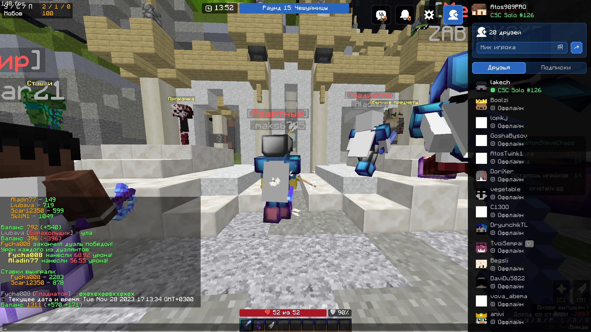 Lightshot screenshot