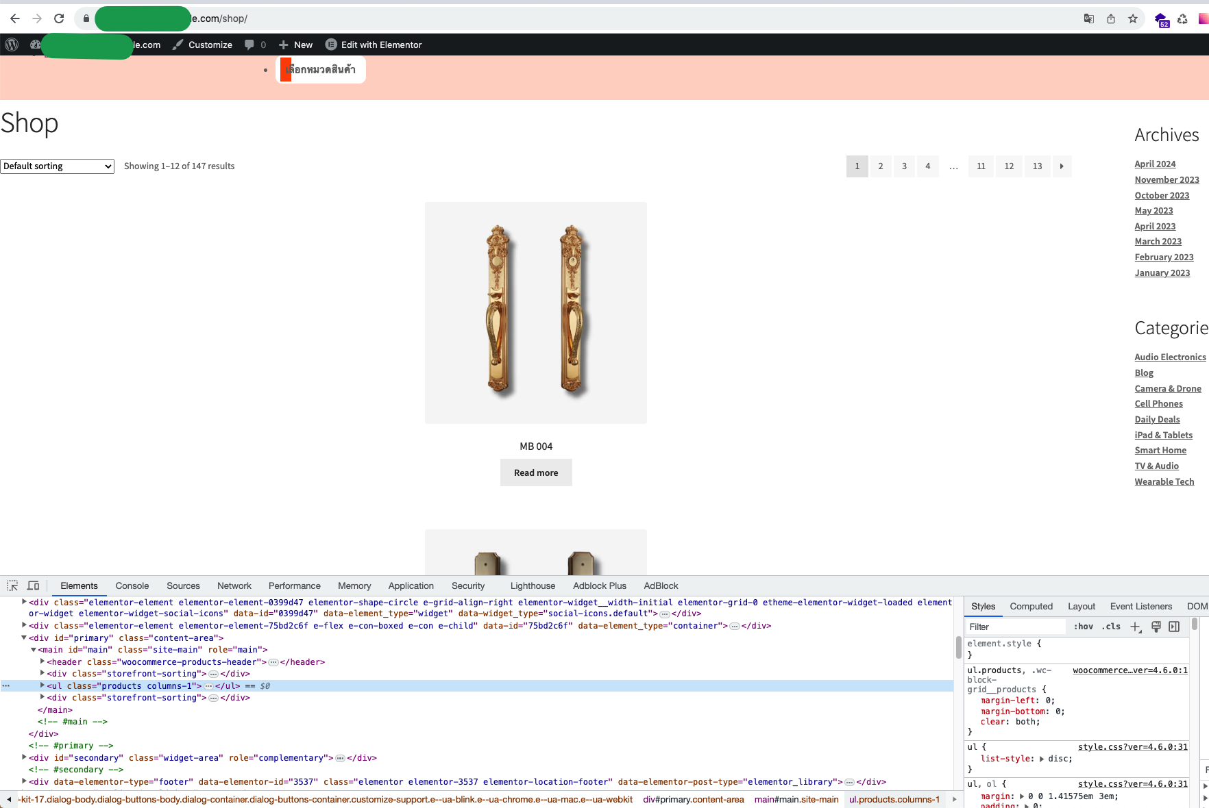Lightshot screenshot
